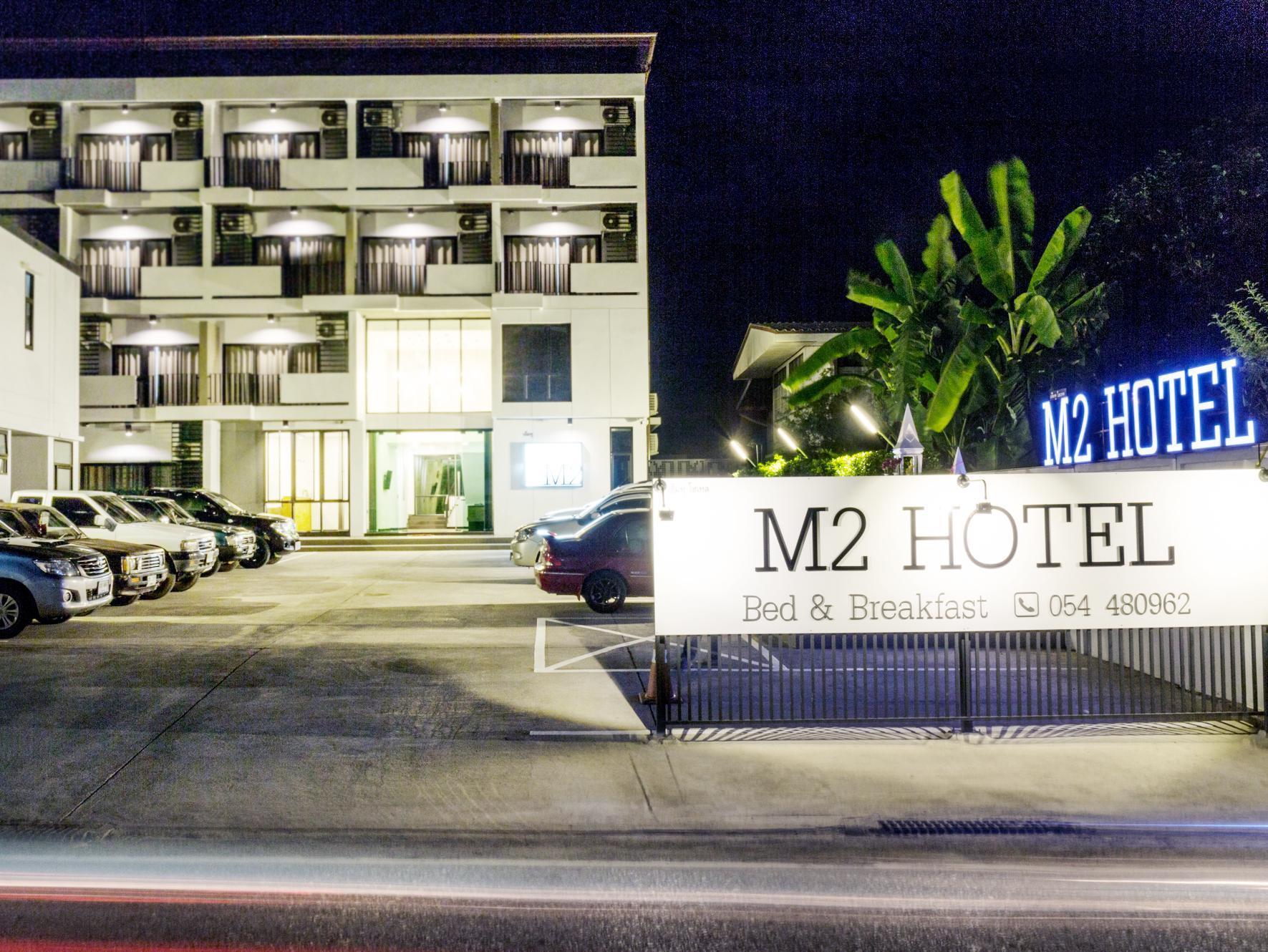 M2 Hotel Phayao Exterior foto