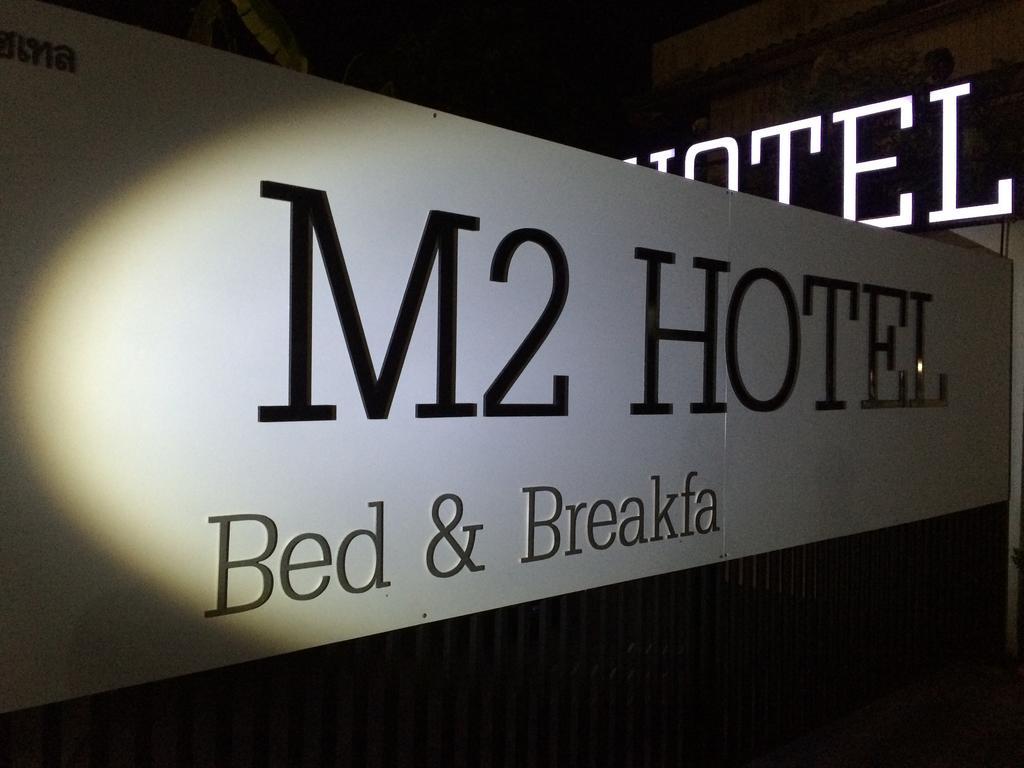 M2 Hotel Phayao Exterior foto